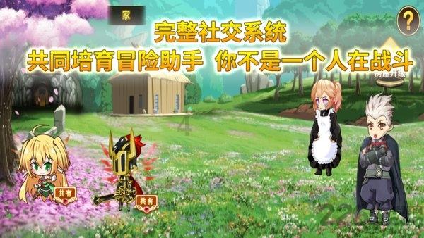牧场物语希望之光