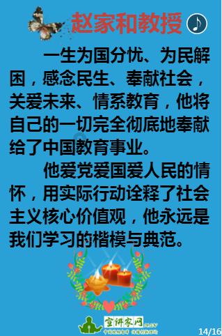 玛丽皇后的时装